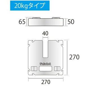 加重ウェイト 純正 塗装品 20kg かんたんてんと専用 風対策 重り おもり ウエイト かんたんテント テント オプション|the-tent|03