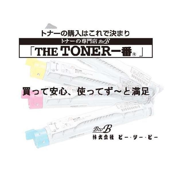 送料＆加工料込 トナーカートリッジ527VP CRG-527VP バリュー2本パック