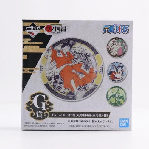 一番くじ ワンピース ワノ国編 第二幕 G賞 おてしょ皿 和柄 小皿 丸形 ラウンド プレート ロロノア ゾロ 1banop Wa2 G D 雑貨屋リエット 通販 Yahoo ショッピング