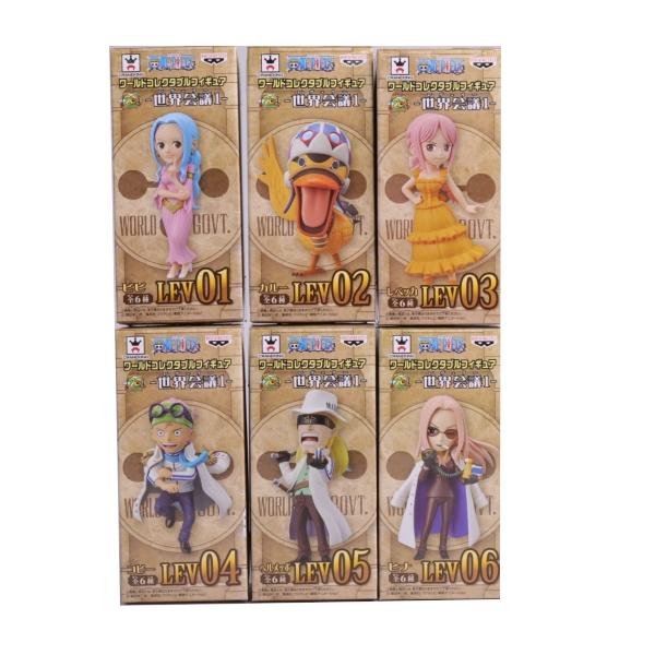 ワンピース ワールドコレクタブルフィギュア 世界会議1 全6種セット ビビ カルー レベッカ コビー ヘルメッポ ヒナ レヴェリー Bp 0517wcfop6 雑貨屋リエット 通販 Yahoo ショッピング