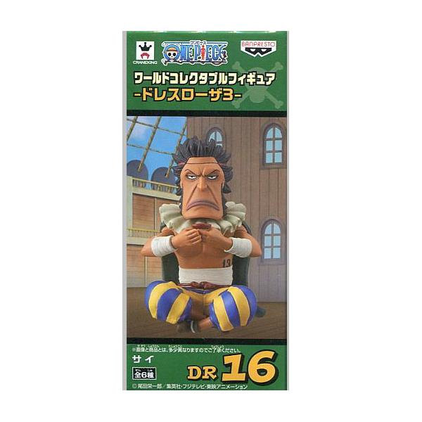ワンピース ワールドコレクタブルフィギュア ドレスローザ3 61 Off Dr16 サイ