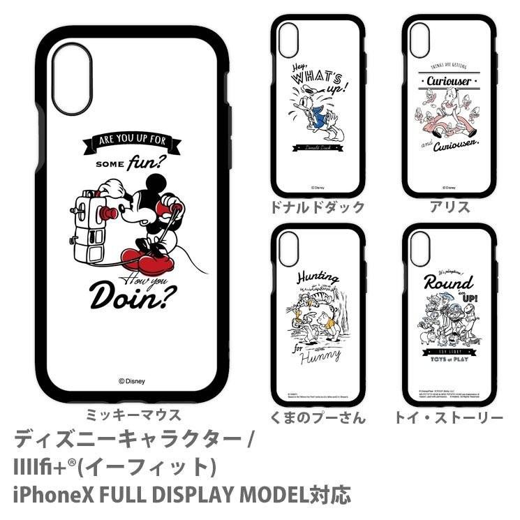 イーフィット Iphone X Xs グルマンディーズ ケース ディズニーキャラクター Iiiifi R ミッキーマウス Dn 468a Dn 468a 雑貨屋リエット 通販 Yahoo ショッピング