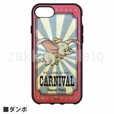 Iphone8 7 6s 6対応 Iiiifi イーフット ディズニーキャラクター ミッキー ミニー ドナルド ダンボ ピノキオ グルマンディーズ Iphoneケース Dn 522 雑貨屋リエット 通販 Yahoo ショッピング