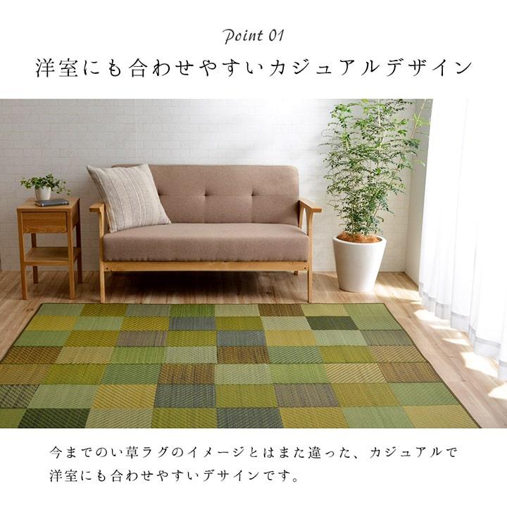 ラグ 約140×200cm おしゃれ い草 純国産 国産 日本製 抗菌防臭 自然素材 モダン DXカラフルブロック｜the-treasure｜04