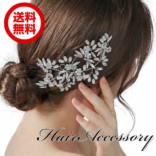 髪飾り ブライダル ウェディング 浴衣 結婚式 ヘアアクセサリー へアドレス Hair 5 雑貨屋リエット 通販 Yahoo ショッピング