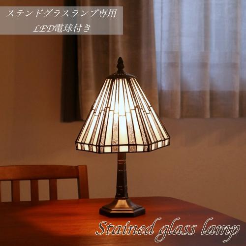 売り切れ必至 ステンドグラスランプ スタンド おしゃれ 小型 Led対応 テーブルランプ アンティーク ステンドランプ Itom 雑貨屋リエット 通販 Yahoo ショッピング 再再販 Bricklanebrasserie Com