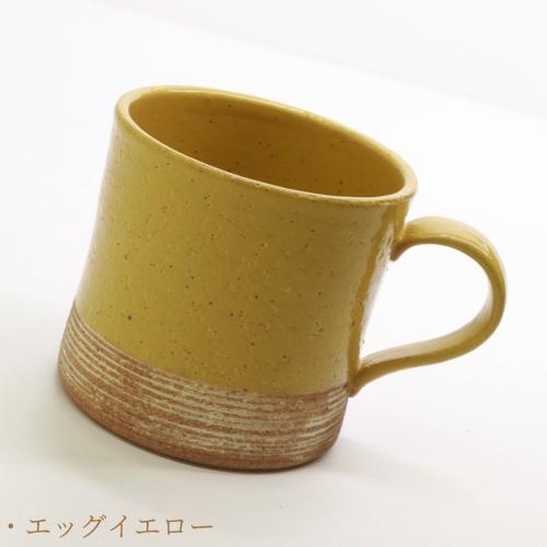 マグカップ おしゃれ 陶器 コーヒーカップ 瀬戸焼 かわいい 和風 日本製 和食器｜the-treasure｜03