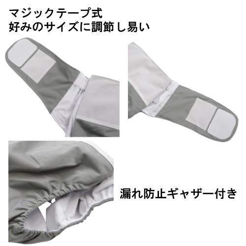 大人おむつ 大人用 おむつカバー 大人 布おむつ フリーサイズ マジックテープ式 介護 失禁 オムツカバー 洗える 繰り返し使用 Oc 雑貨屋リエット 通販 Yahoo ショッピング