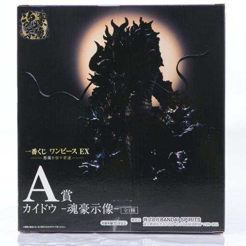 50 Off ワンピース 一番くじ 新品 未開封 Ex 魂豪示像 カイドウ ラストワン賞 コミック アニメ Labelians Fr
