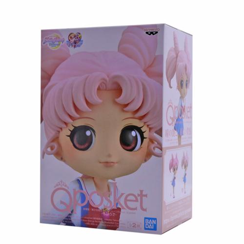 劇場版 美少女戦士セーラームーン Eternal Q Posket ちびうさ パステルカラー Bカラー バンプレスト Qpossailor Tibusab 雑貨屋リエット 通販 Yahoo ショッピング