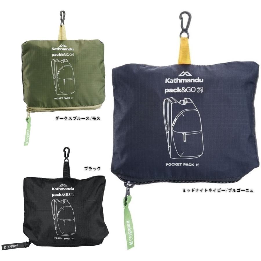 デイパック カトマンドゥ(Kathmandu) 15L コンパクト : 海外mono store
