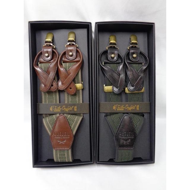 新品　オルゲイユ　ORGUEILミリタリー サスペンダー ブラウン カーキ ORGUEIL（オルゲイユ） 】 ミリタリーサスペンダー [ MILITARY