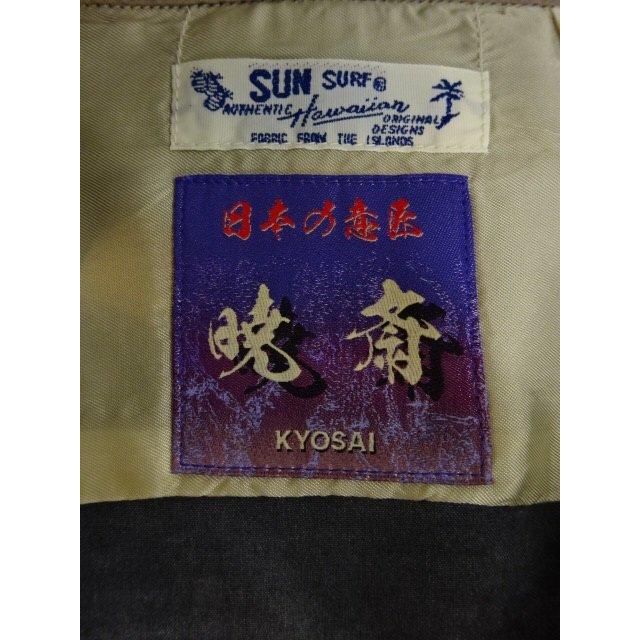 SUN SURF サンサーフ × 河鍋暁斎 SPECIAL EDITION 