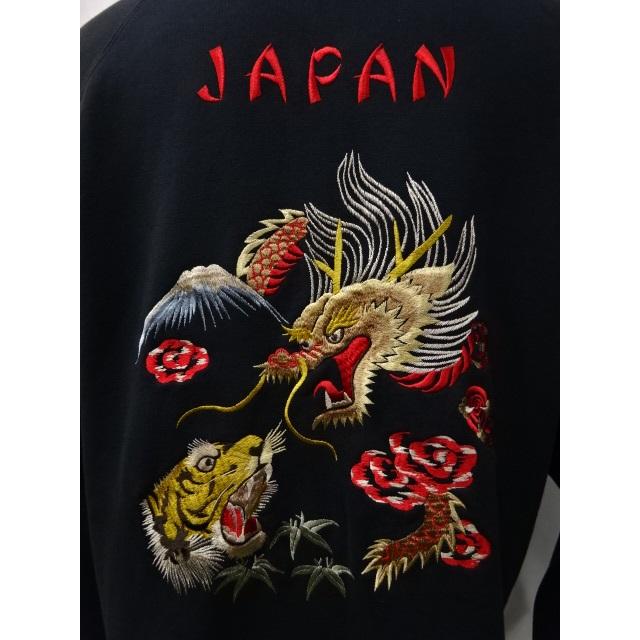 TAILOR TOYO テーラー東洋 TOYO SUKA ZIP SWEAT EMBROIDERED 