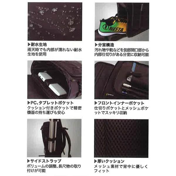 ネスタ スクエアリュック バックパック 01-40 鞄 容量30リットル 耐水