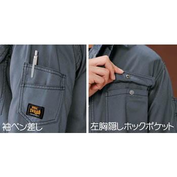 アタックベース 作業服 上下 2パンツ 作業着 通年用 011-662 長袖