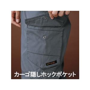 アタックベース 作業服 上下 2パンツ 作業着 通年用 011-662 長袖