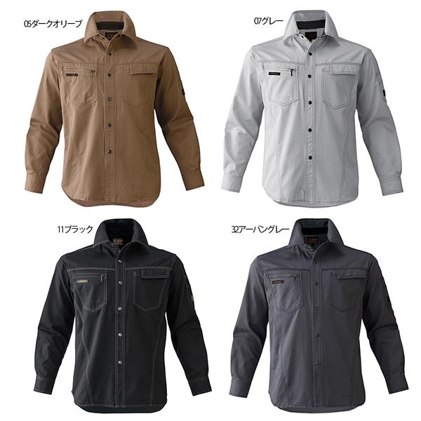 アタックベース 作業服 上下 2パンツ 作業着 通年用 011-662 長袖