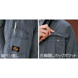 アタックベース 作業服 上下 セット 作業着 011-66 長袖シャツ アタックベース 作業服 上下 セット 作業着 011-66 長袖シャツ