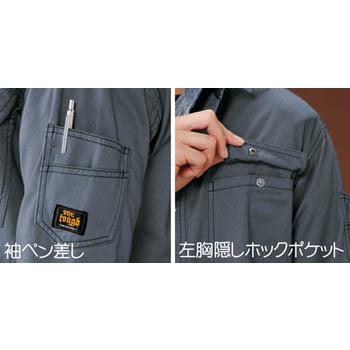 作業服 作業着 長袖シャツ 綿100％ 通年用 011-6 作業用シャツ 定番 