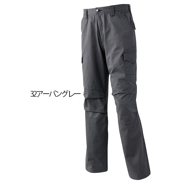 作業服 作業着 カーゴパンツ 通年用 017-1 綿100％ スタイリッシュ