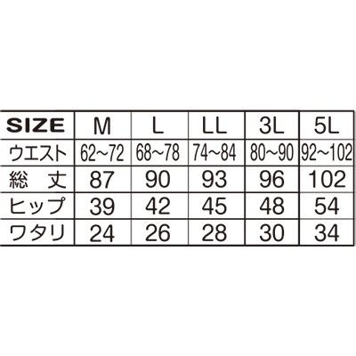 防寒着 メンズインナー タイツ 018-15 HUMMER グランヒートタイツ 作業着 作業服 防寒服 コンプレッション 防寒インナー M L LL 3L 5L｜the-workingwear｜03