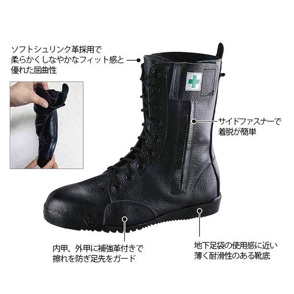 安全靴 高所用 作業服 作業着 作業靴 0207-70 みやじま鳶 長編上 安全靴 高所用 作業服 作業着 作業靴 0207-70 みやじま鳶 長編上