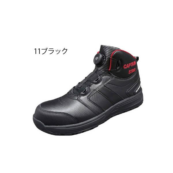 安全スニーカー ダイヤル式 CSS-025 キャプテンスタッグ ミドルカット
