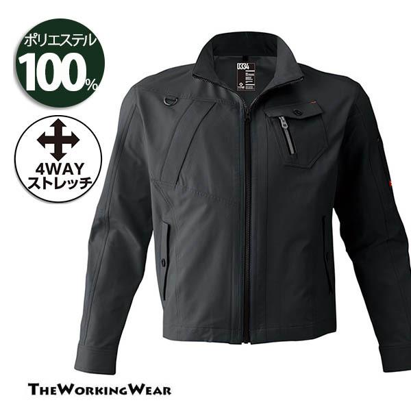 アタックベース 作業服 上下 作業着 ダブルストレッチ 03344