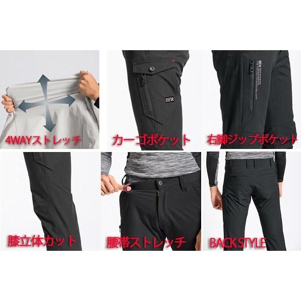 アタックベース 作業服 上下 作業着 ダブルストレッチ 03344