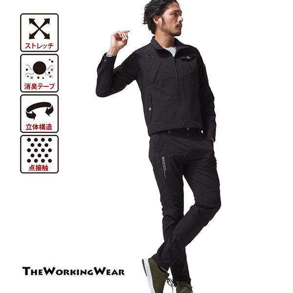 アタックベース 作業服 上下 作業着 春夏用 04344 ジャケット×カーゴ