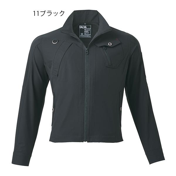 作業服 上下 作業着 春夏用 04344 ジャケット×カーゴパンツ 上下 作業服 上下 作業着 春夏用 04344 ジャケット×カーゴパンツ 上下