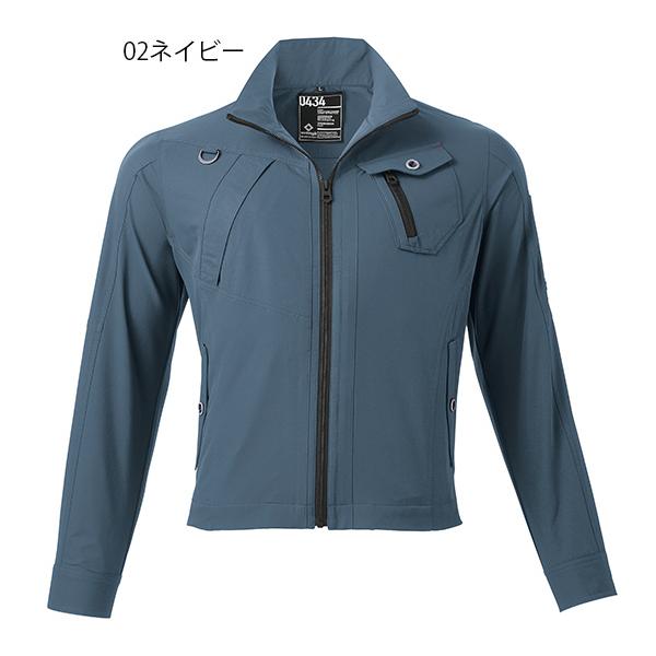 作業ブルゾン 春夏用 作業服 作業着 軽量 0434 ダブルストレッチ
