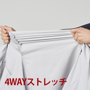 作業ブルゾン 春夏用 作業服 作業着 軽量 0434 ダブルストレッチ ジャケット 消臭｜the-workingwear｜06