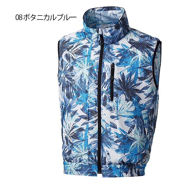 空調風神服ベスト　050　24Vハイパワーファン　バッテリー　Mサイズ 空調風神服 ベスト 050 薄手 軽量 作業着 作業服 バッテリー
