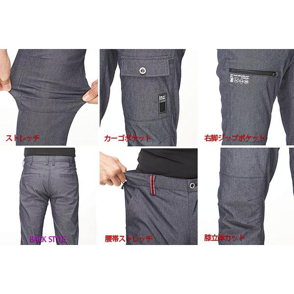 アタックベース 作業服 上下 作業着 春夏用 06544 ジャケット×カーゴ