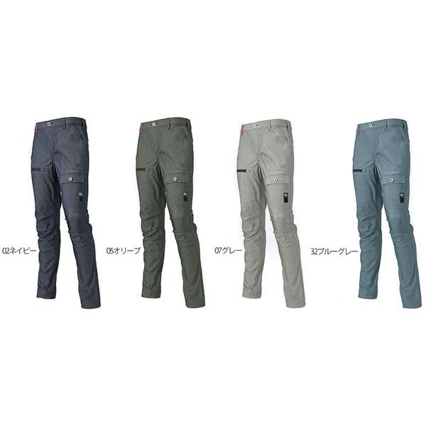 アタックベース 作業服 上下 作業着 春夏用 06544 ジャケット