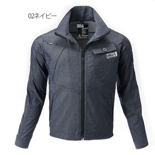 作業ブルゾン 春夏用 作業服 作業着 0654 ハイパーストレッチ
