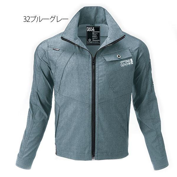 作業ブルゾン 春夏用 作業服 作業着 0654 ハイパーストレッチ