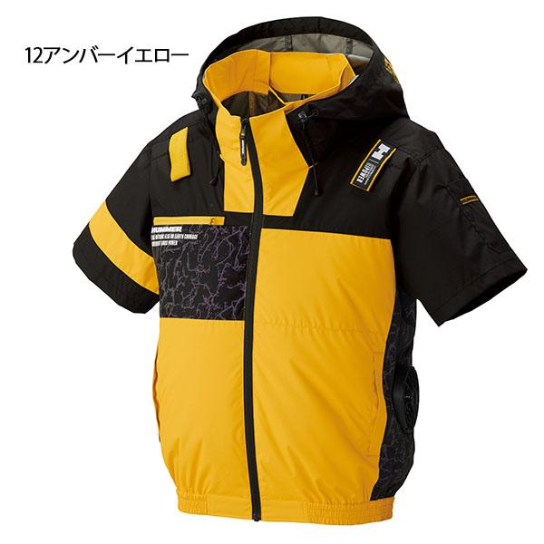 空調風神服 半袖ブルゾン HUMMER 09905 サイドファン チタン