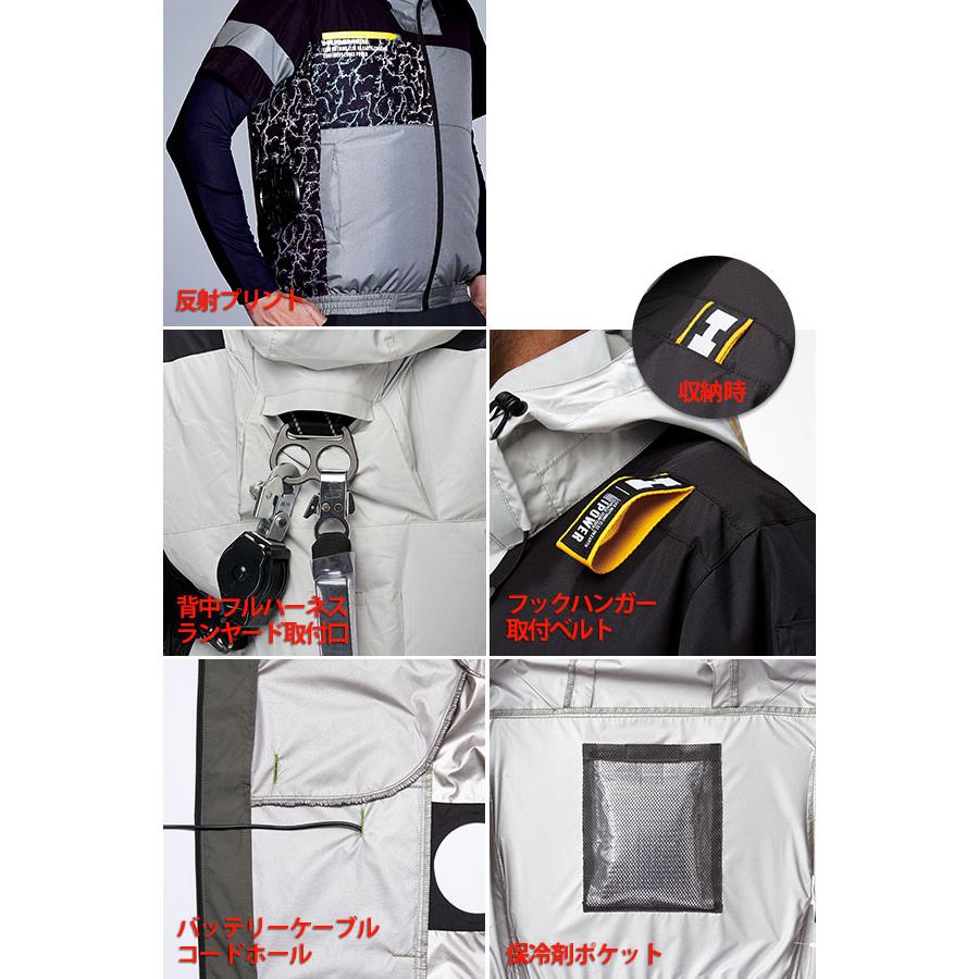 空調風神服 半袖ブルゾン HUMMER 09905 サイドファン チタン