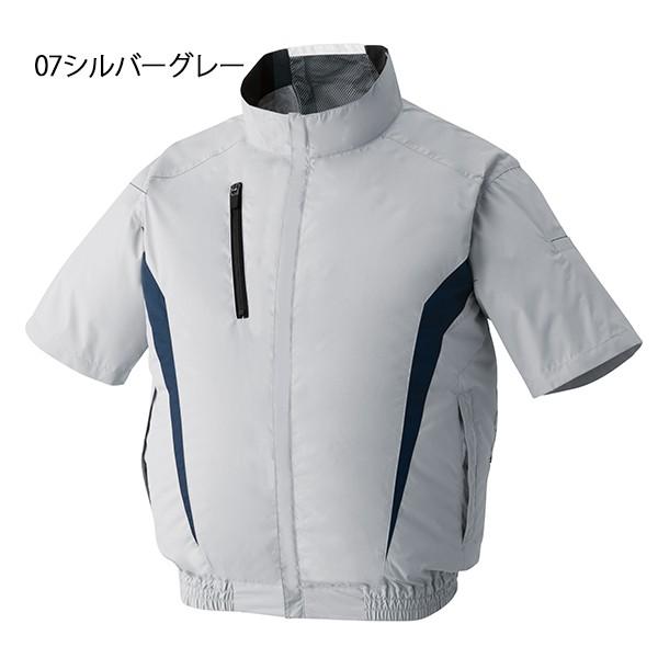 アタックベース 空調風神服 チタン加工 半袖ブルゾン KF100 作業着