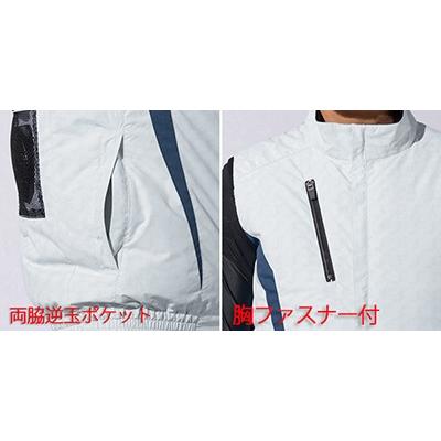 アタックベース 空調風神服 チタン加工 半袖ブルゾン KF100 作業着