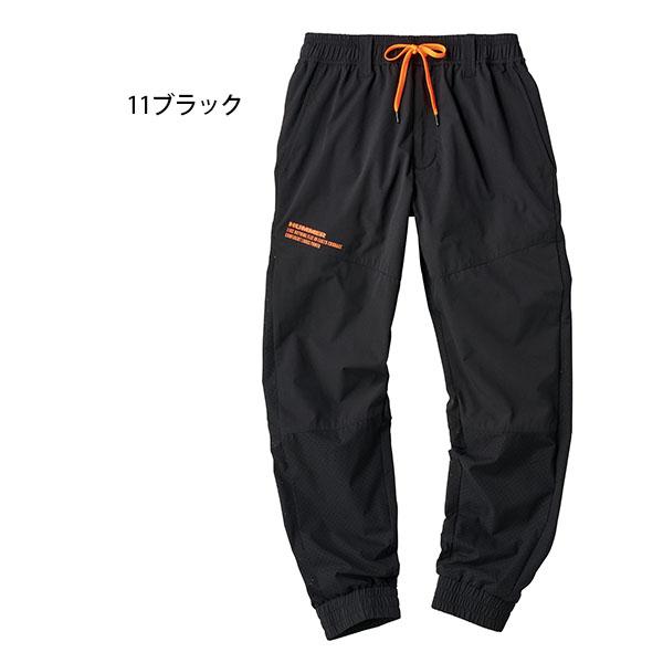 HUMMER（ハマー） ジョガーパンツ 春夏用 Wストレッチ HUMMER 15471