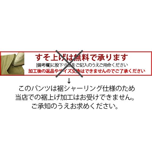 HUMMER（ハマー） ジョガーパンツ 春夏用 Wストレッチ HUMMER 15471