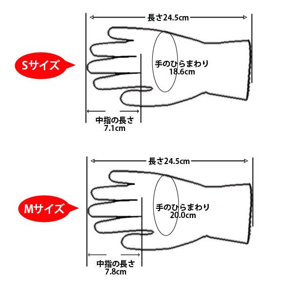 ゴム手袋 天然ゴム ニュートワロン 作業用手袋 お得な5双セット 作業着 作業服 作業用品 農業 林業 建設 水産業｜the-workingwear｜04