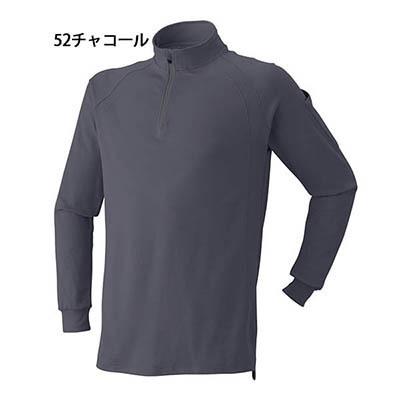 Tシャツ ハイネック 作業服 作業着 春夏用 1600 155 長袖ジップアップ 2枚よりどり 吸汗速乾 ペン差し 大きいサイズ メンズインナー 1600 155 作業服専門店 The Working Wear 通販 Yahoo ショッピング
