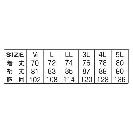 Tシャツ ハイネック 作業服 作業着 春夏用 1600 155 長袖ジップアップ 2枚よりどり 吸汗速乾 ペン差し 大きいサイズ メンズインナー 1600 155 作業服専門店 The Working Wear 通販 Yahoo ショッピング
