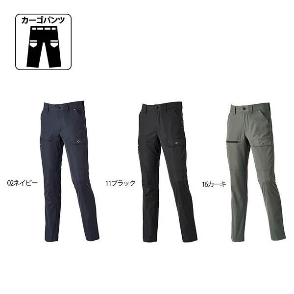 アタックベース 作業服 上下 作業着 通年用 190344 190344 ブルゾン