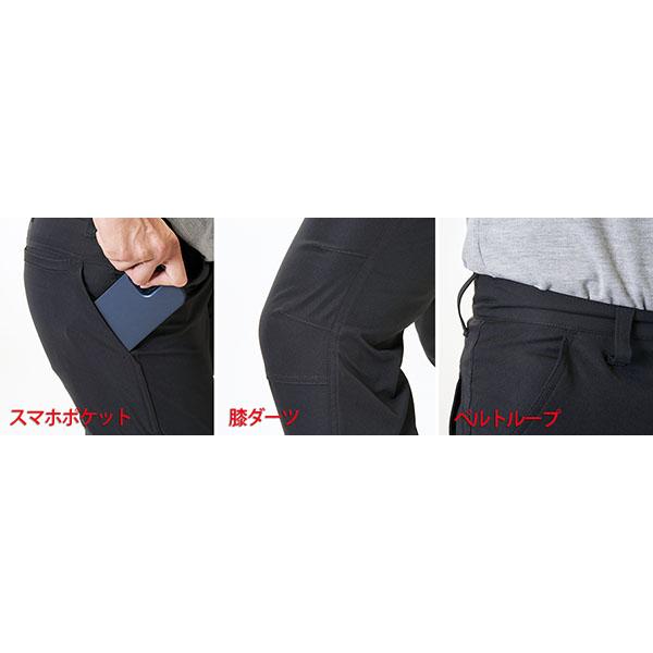 アタックベース 作業ズボン ストレッチパンツ 作業着 19082 軽量 制電